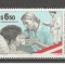 Austria.1997 Servicii comunitare MA.1008