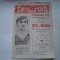 Program UTA Arad - Metalul Aiud, 8 martie 1980/1981