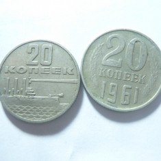 2 Monede 20 kopeici 1961 si 1967 URSS , cal. F.Buna