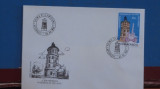 ROMANIA - FDC 1992 - CENTENARUL FOISORULUI DE FOC, BUCURESTI - NECIRCULAT., Romania de la 1950, Arheologie