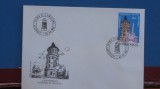 ROMANIA - FDC 1992 - CENTENARUL FOISORULUI DE FOC, BUCURESTI - NECIRCULAT.