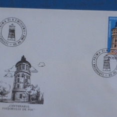 ROMANIA - FDC 1992 - CENTENARUL FOISORULUI DE FOC, BUCURESTI - NECIRCULAT.