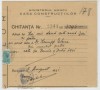 Romania, Ministerul Muncii, Casa Constructiilor, Chitanta, Bucuresti, 1941