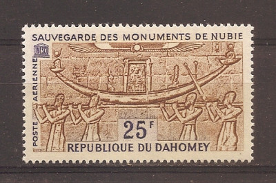 Dahomey 1964 - Salvarea monumentului din Nubie, PA, MNH foto