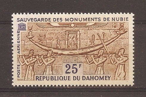 Dahomey 1964 - Salvarea monumentului din Nubie, PA, MNH