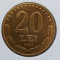 Monedă 20 lei 1993 (#2)