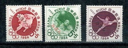 Japonia 1962 - Jocurile Olimpice Tokyo (II), SPECIMEN, serie neu