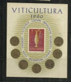 ROMANIA 1961 - VITICULTURA, COLITA MNH - LP 512, Nestampilat