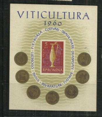 ROMANIA 1961 - VITICULTURA, COLITA MNH - LP 512 foto