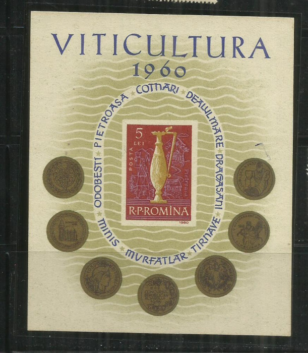ROMANIA 1961 - VITICULTURA, COLITA MNH - LP 512