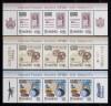 ✅RO 2019 LP 2254 &quot;EFIRO 2019&quot; - straif de 3 + tabs ,MNH, Nestampilat