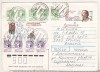 Bnk ip Ukraina 1992 - Mykola Lysenko - circulat spre Romania, Dupa 1950
