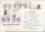 bnk ip Ukraina 1992 - Mykola Lysenko - circulat spre Romania