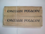 Emelian Pucaciov 1-2 - V.i. Siskov ,550258