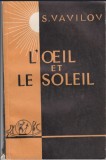 L`Oeil et Le Soleil / V. Vavilov