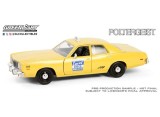 Macheta 1975 Plymouth Fury Poltergeist 1:24 replica metal Galben