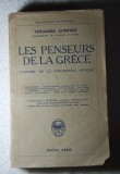 Cumpara ieftin Theodore Gomperz - Les penseurs de la Grece. Histoire de la philosophie antique