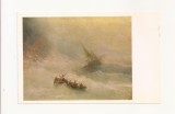 FA32-Carte Postala-RUSIA -Moscova, Tretyakov gallery, Ivan Aivazovsky, 1982, Necirculata, Fotografie