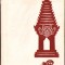 HST C591 Iskusstvo Indonezii 1959 Arta Indoneziei