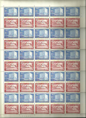 Romania MNH 1964 - Ziua marcii postale romanesti - LP 595 coala foto