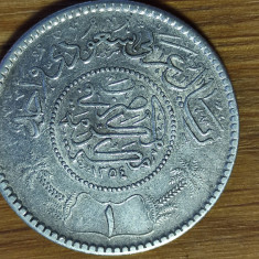 Arabia Saudita - moneda de colectie - 1 riyal 1935 argint 9167 -11,6g, superba !