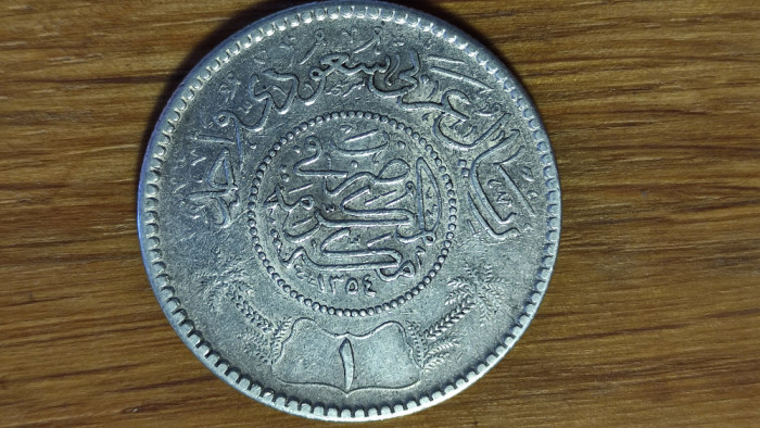 Arabia Saudita - moneda de colectie - 1 riyal 1935 argint 9167 -11,6g, superba !