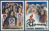 C5377 - Grecia 1982- Evenimente 2v.nestampilate mnh, Nestampilat