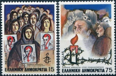 C5377 - Grecia 1982- Evenimente 2v.nestampilate mnh foto