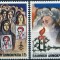 C5377 - Grecia 1982- Evenimente 2v.nestampilate mnh