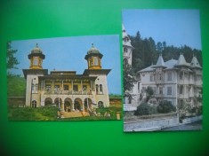 HOPCT LOT 3056 SLANIC MOLDOVA-JUD BACAU-2 CARTI POSTALE-CIRCULATE