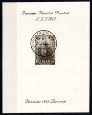Romania 1932, LP 101, Expozitia filatelica EFIRO, colita nedantelata cu stampila Expozitiei! EROARE!!! MNH!