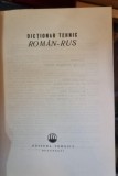 Dictionar Tehnic roman rus - Nicolae Meret 1980