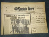 ZIARUL ROMANIA LIBER 31 AUGUST 1966 FUNERARIILE TOVARASULUI LEONTIN SALAJAN