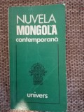 NUVELA MONGOLA CONTEMPORANĂ