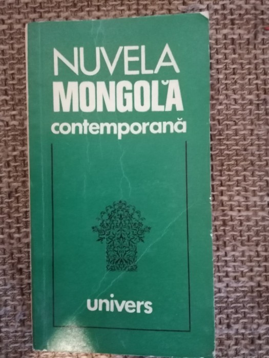 NUVELA MONGOLA CONTEMPORANĂ
