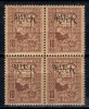 1917 - Ocupatia germana in Romania, Timbru de ajutor cu supratiptar MViR monogram, bloc de 4 neuzat