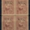 1917 - Ocupatia germana in Romania, Timbru de ajutor cu supratiptar MViR monogram, bloc de 4 neuzat