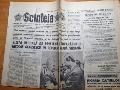 scanteia 26 mai 1982-ceausescu vizita in siria,art. jud. mehedinti foto