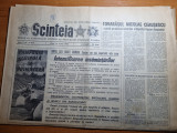 Scanteia 12 martie 1982-art. lovrin timis,jud. iasibraila,bolj,buzau, Panait Istrati