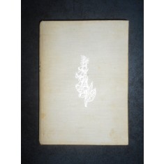 Evdochia Coiciu - Plante medicinale si aromatice (1961, editie cartonata)