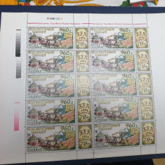 Ziua marci postale românești 1995 cola de 10 timbre mnh