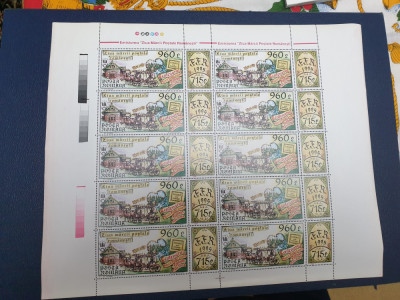 Ziua marci postale rom&amp;acirc;nești 1995 cola de 10 timbre mnh foto