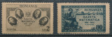 1945 LP180 serie Gazeta Matematica MNH, Nestampilat
