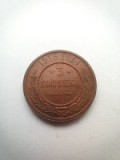 Moneda 3 Copeici 1915 XF++/ AUNC Patina de batere Rusia