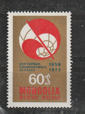 Mongolia 1973 - #189 Pace - 1v MNH foto