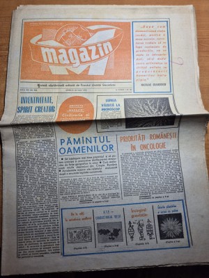 ziarul magazin 26 iulie 1975 foto