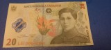 Bancnota 20 lei 2021 Ecaterina Teodoroiu