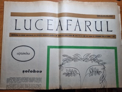 luceafarul 23 octombrie 1965-eugen barbu,al. rosetti,grigore hagiu foto