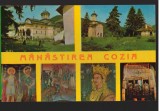 CPIB 22441 - CARTE POSTALA - MANASTIREA COZIA, MOZAIC, NECIRCULATA