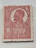 L.p.73 Uzuale Ferdinand 10 bani Rosu carmin Hartie de razboi